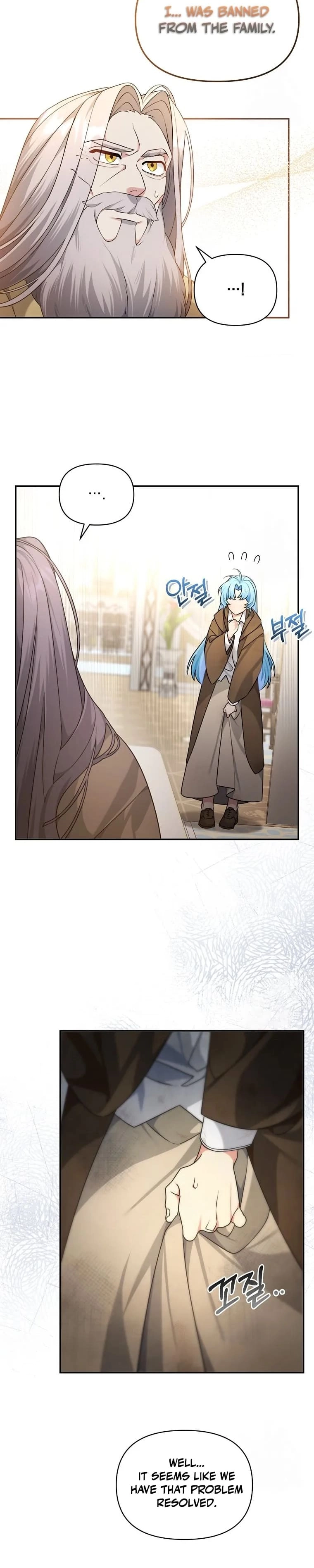 I'm a Villainess, but I'm Good at Cooking Chapter 3 Page 7