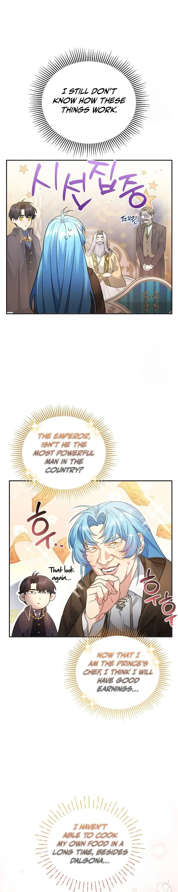 I'm a Villainess, but I'm Good at Cooking Chapter 3 Page 11