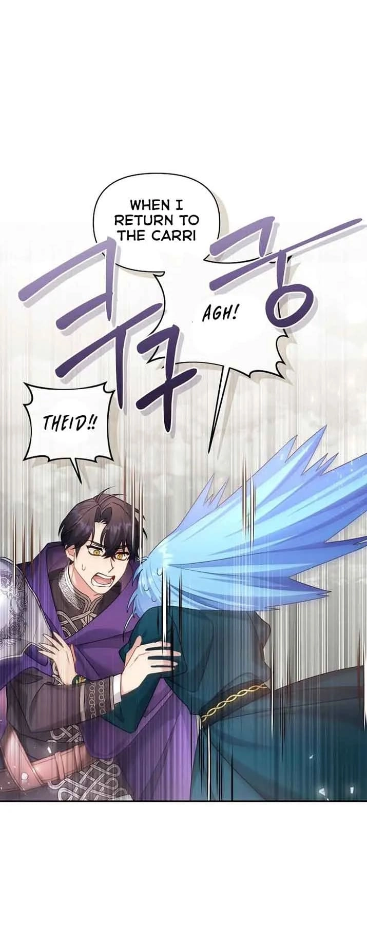 I'm a Villainess, but I'm Good at Cooking Chapter 16 Page 6