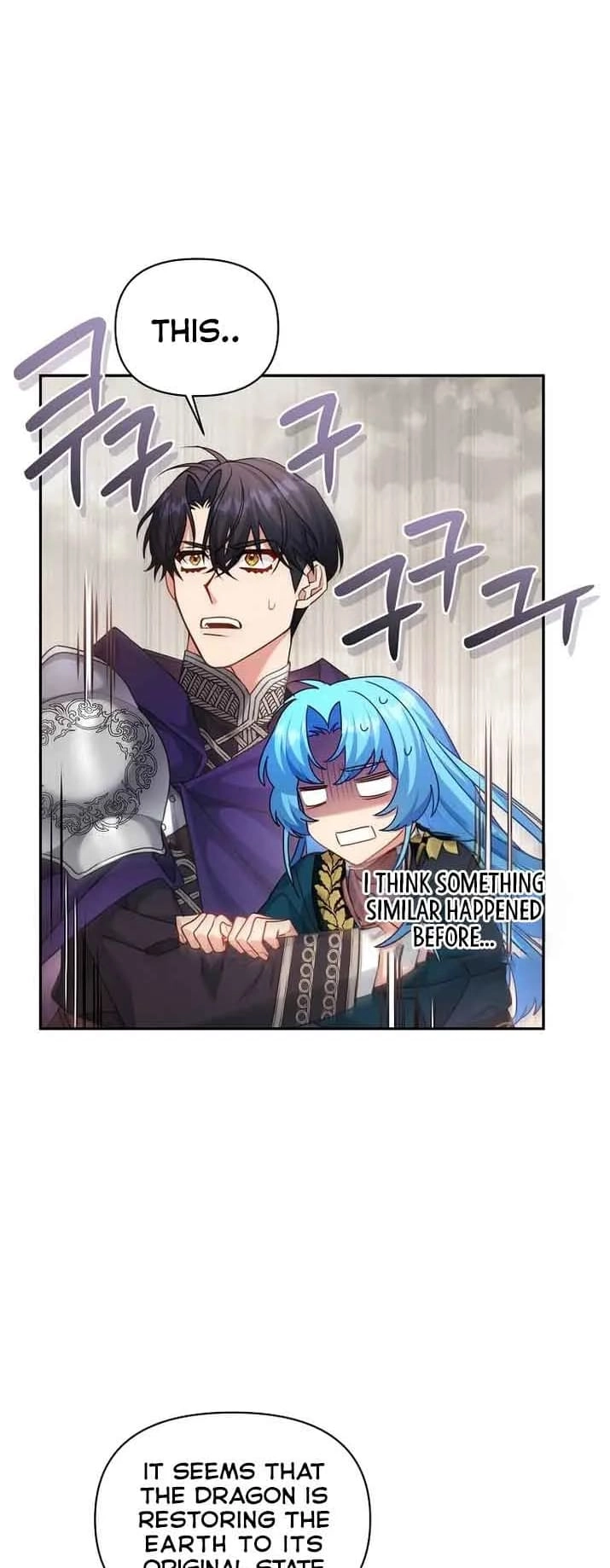 I'm a Villainess, but I'm Good at Cooking Chapter 16 Page 7