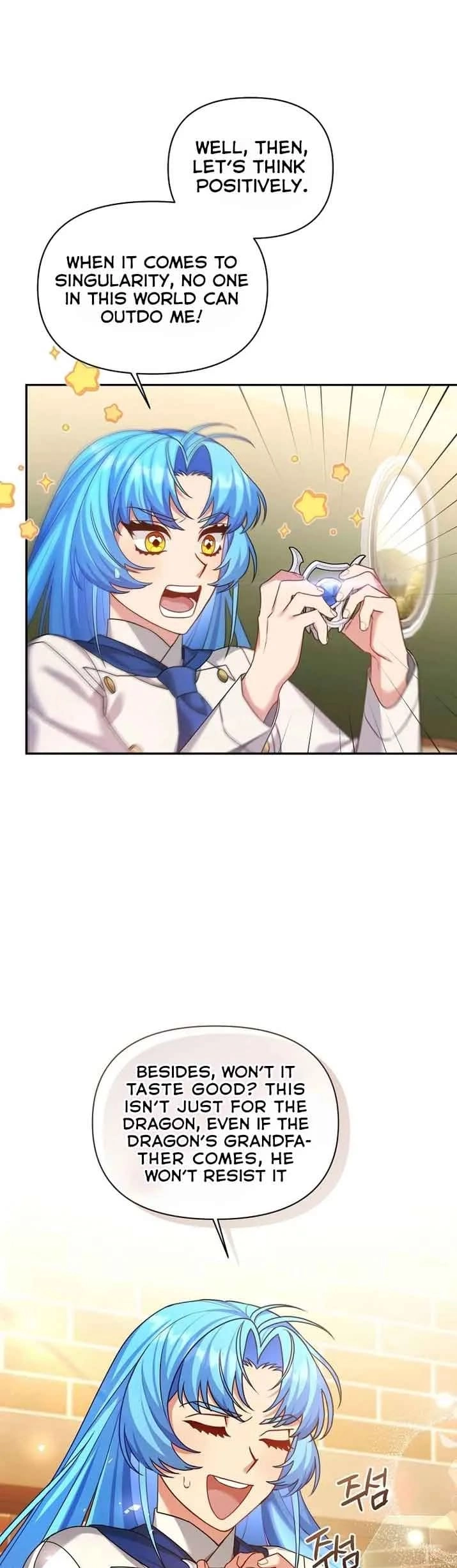 I'm a Villainess, but I'm Good at Cooking Chapter 16 Page 17