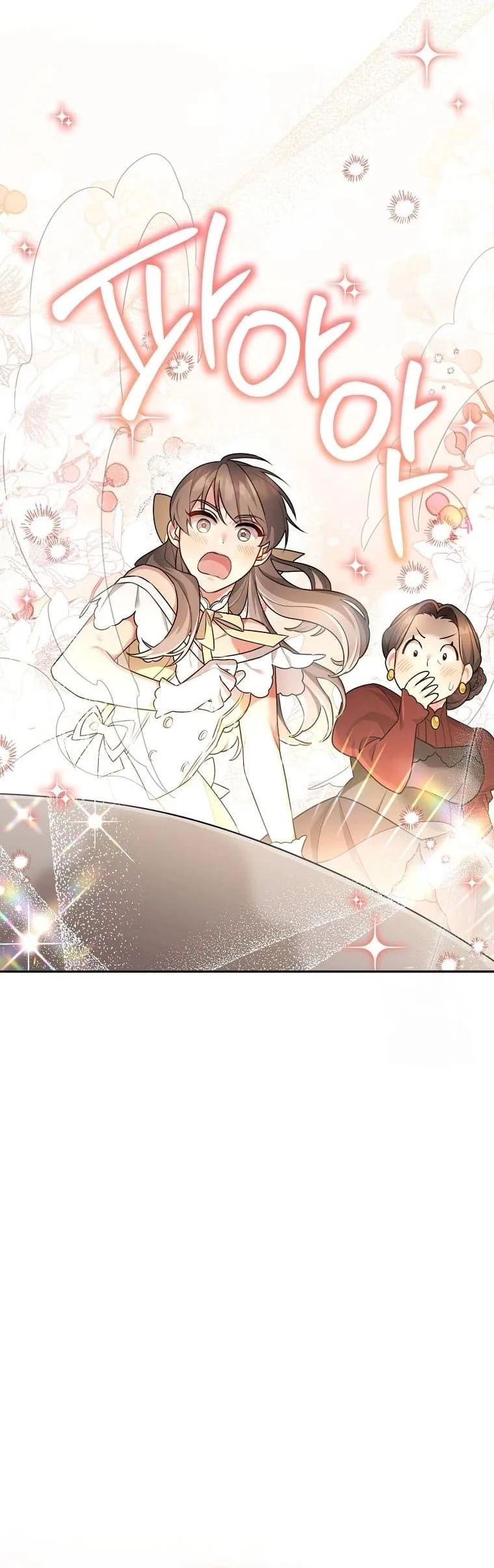 I'm a Villainess, but I'm Good at Cooking Chapter 7 Page 32