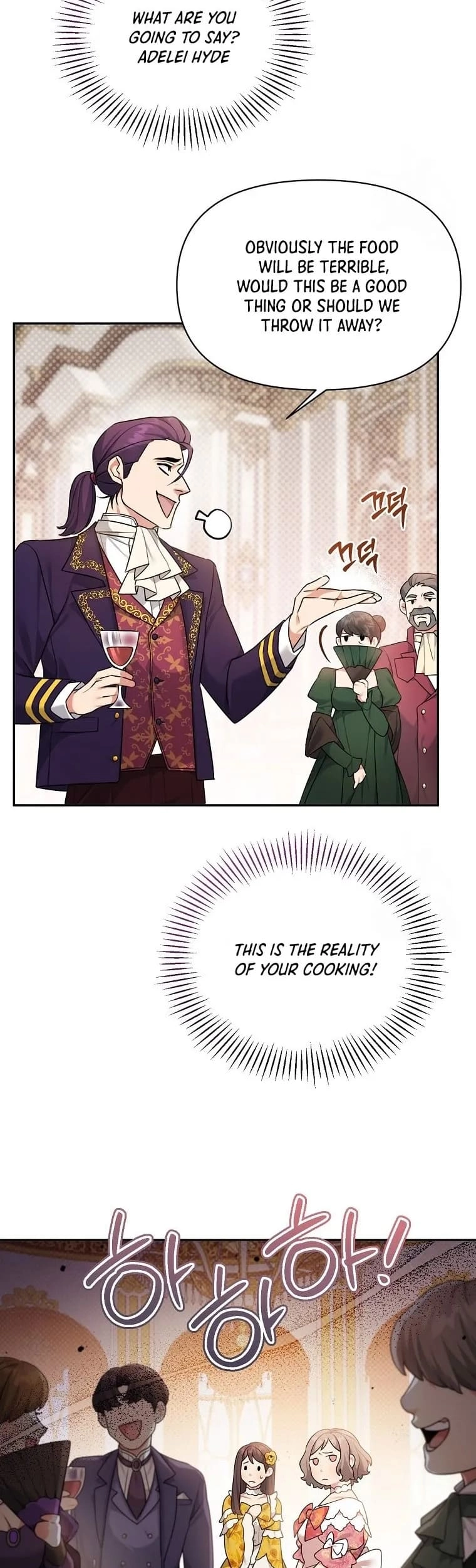 I'm a Villainess, but I'm Good at Cooking Chapter 7 Page 10