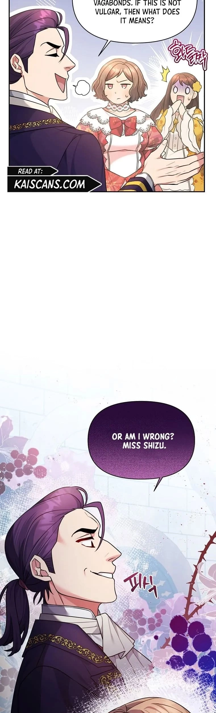 I'm a Villainess, but I'm Good at Cooking Chapter 7 Page 6