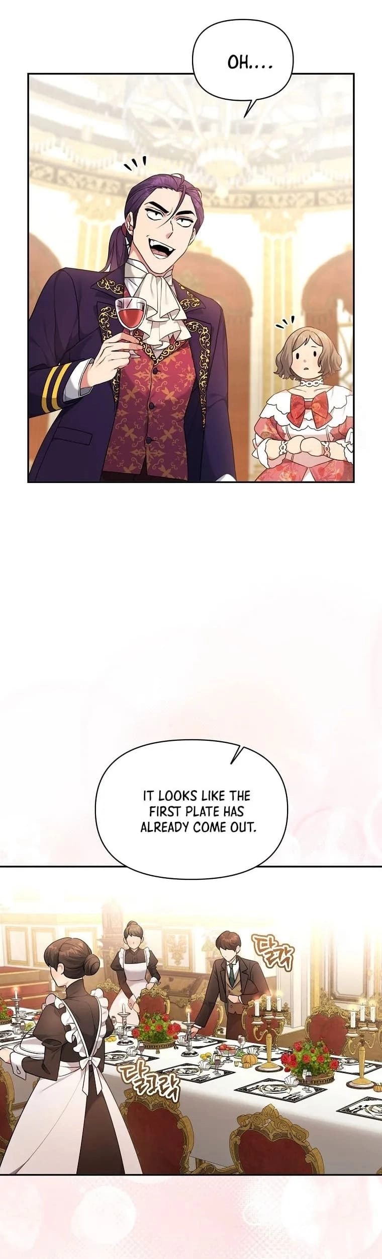 I'm a Villainess, but I'm Good at Cooking Chapter 7 Page 12