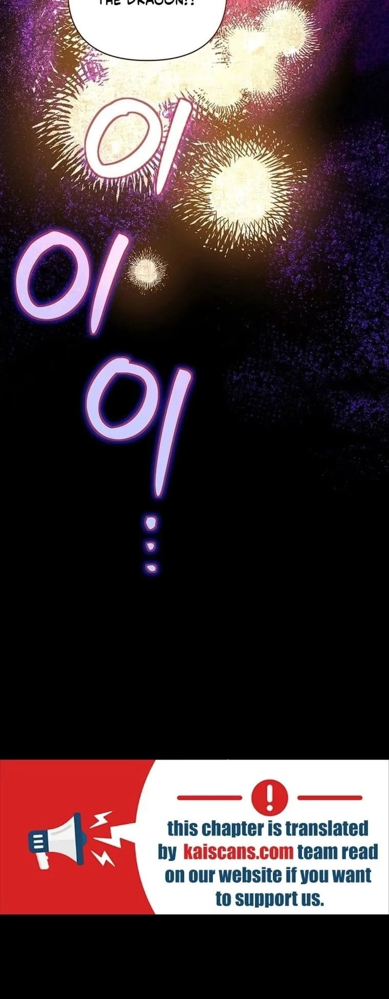 I'm a Villainess, but I'm Good at Cooking Chapter 13 Page 52