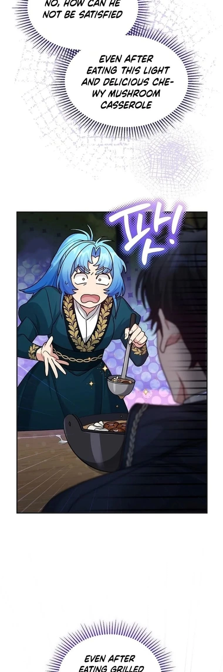 I'm a Villainess, but I'm Good at Cooking Chapter 13 Page 11
