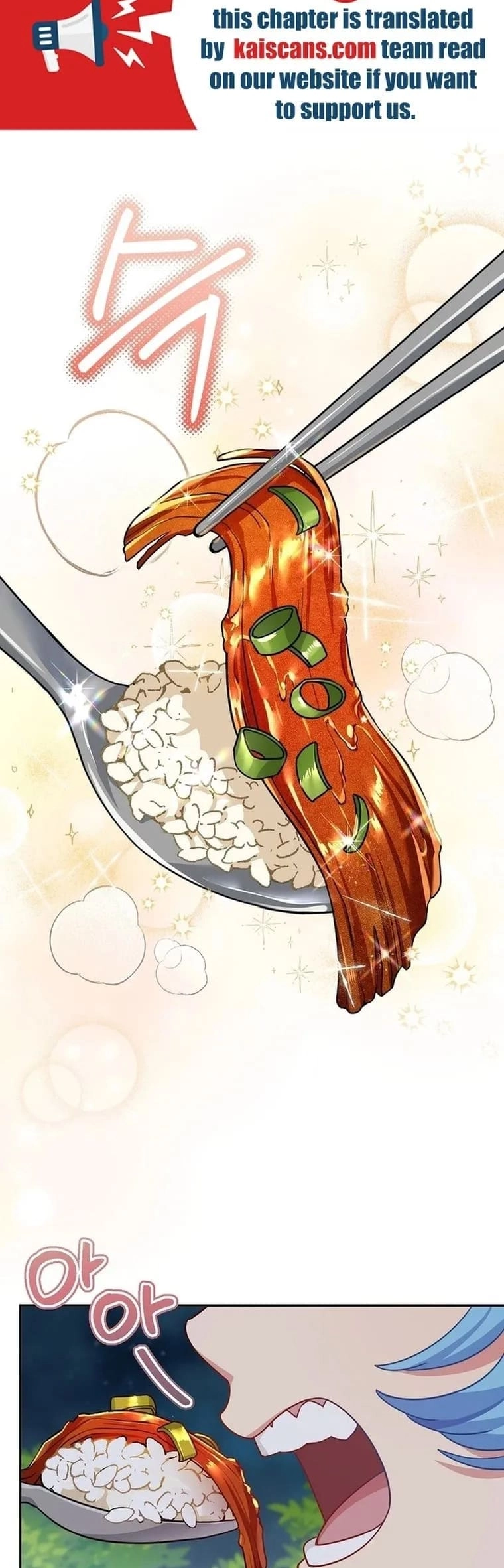 I'm a Villainess, but I'm Good at Cooking Chapter 13 Page 3