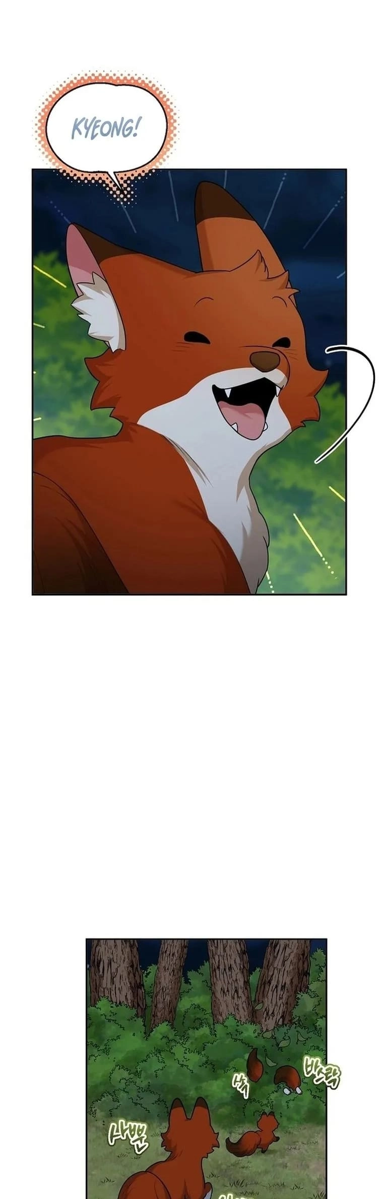 I'm a Villainess, but I'm Good at Cooking Chapter 13 Page 43