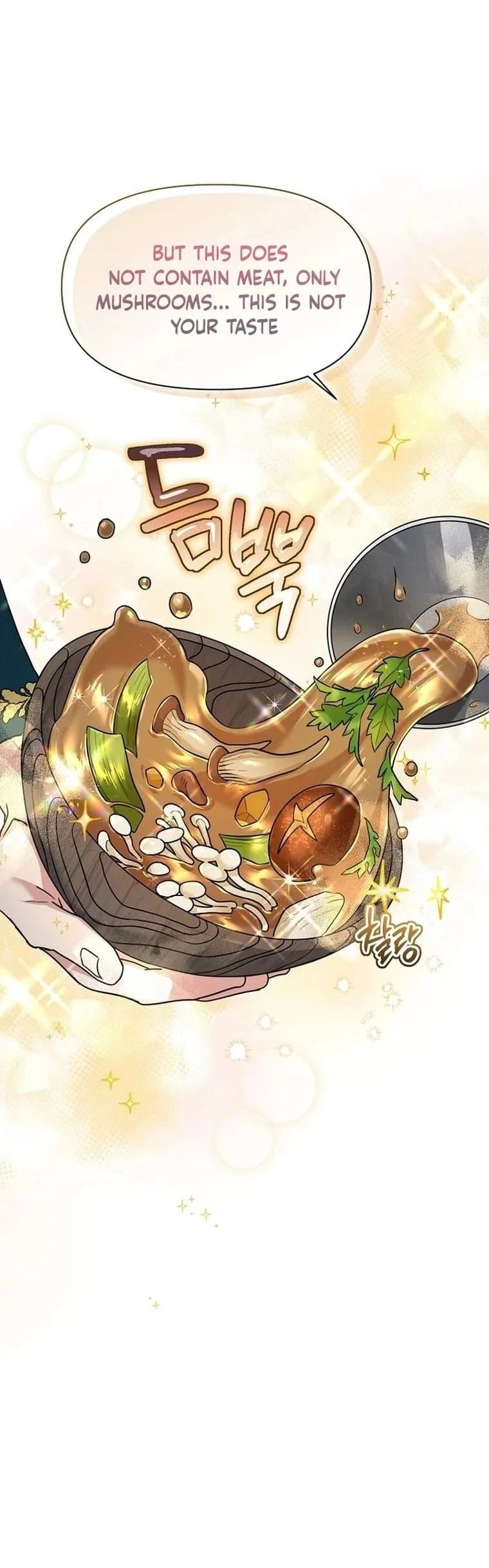 I'm a Villainess, but I'm Good at Cooking Chapter 13 Page 31