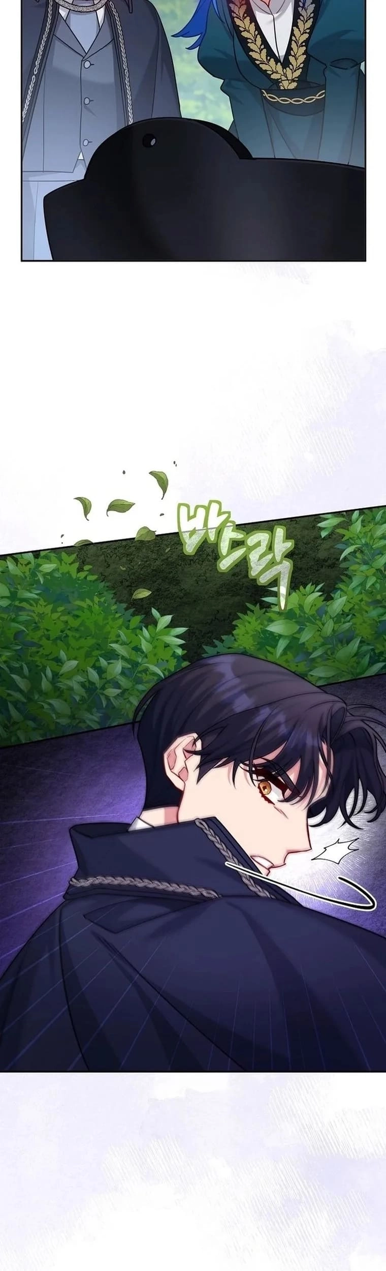 I'm a Villainess, but I'm Good at Cooking Chapter 13 Page 24
