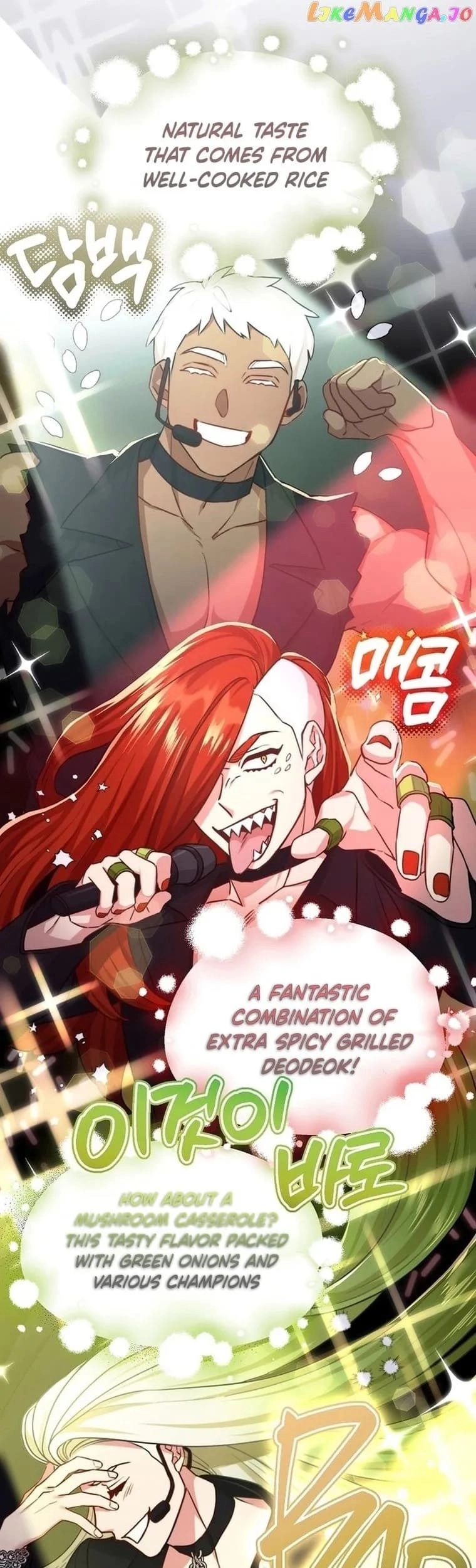 I'm a Villainess, but I'm Good at Cooking Chapter 13 Page 5