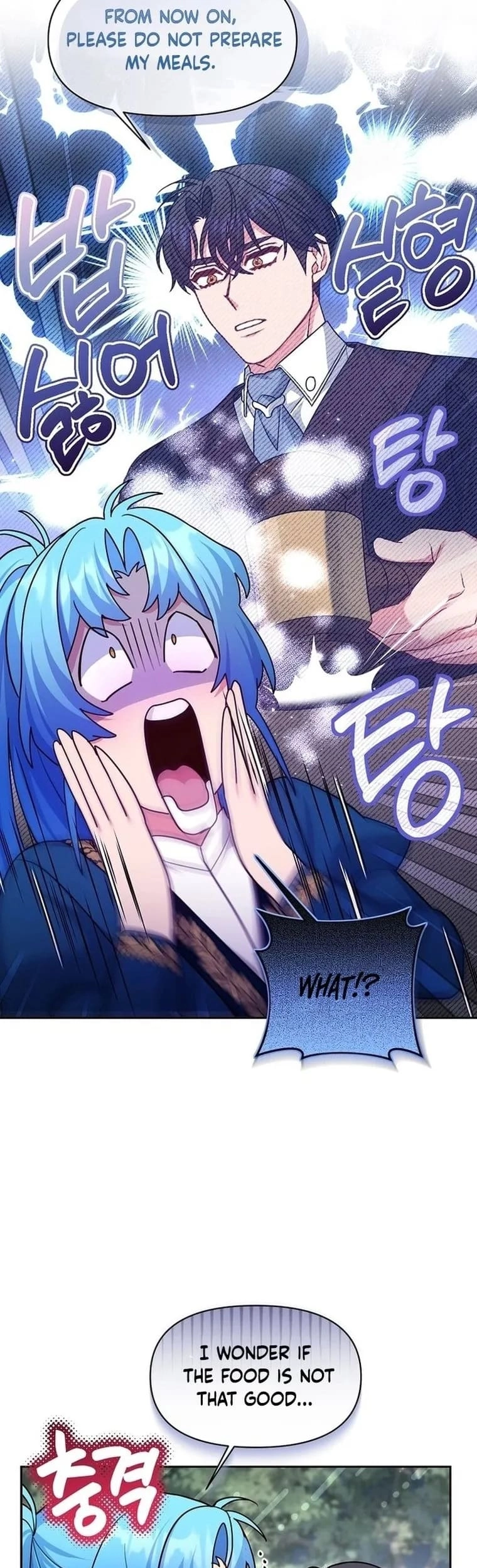 I'm a Villainess, but I'm Good at Cooking Chapter 13 Page 15