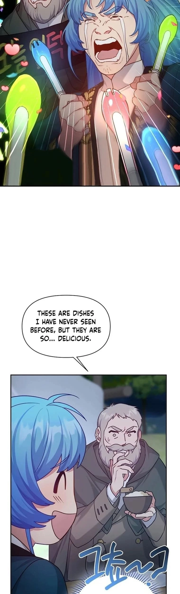 I'm a Villainess, but I'm Good at Cooking Chapter 13 Page 7