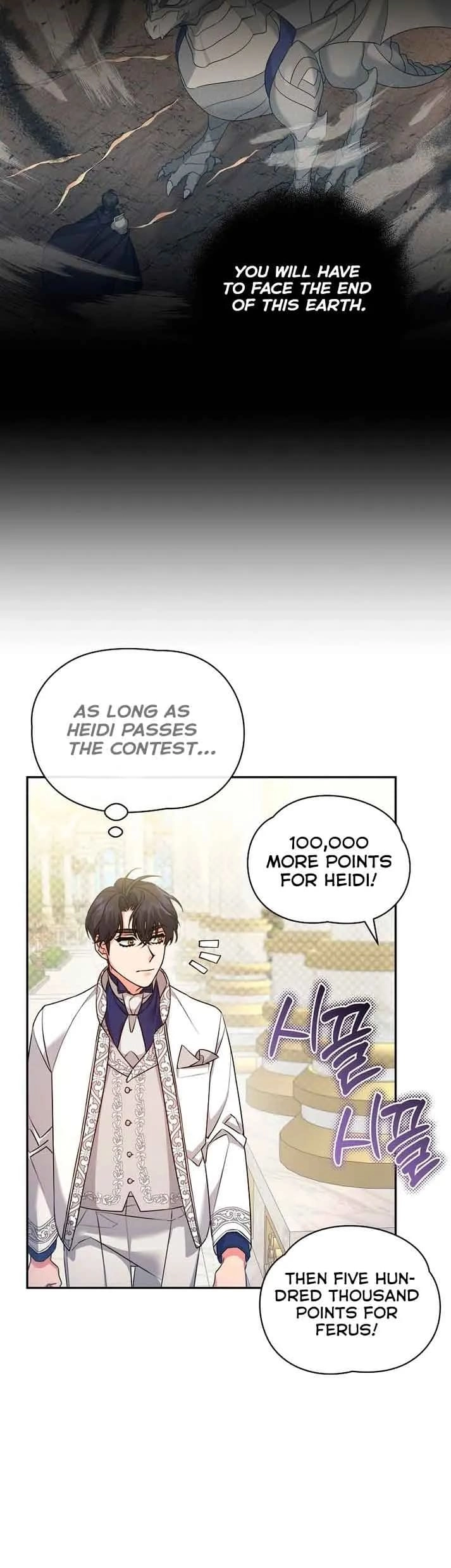 I'm a Villainess, but I'm Good at Cooking Chapter 20 Page 40