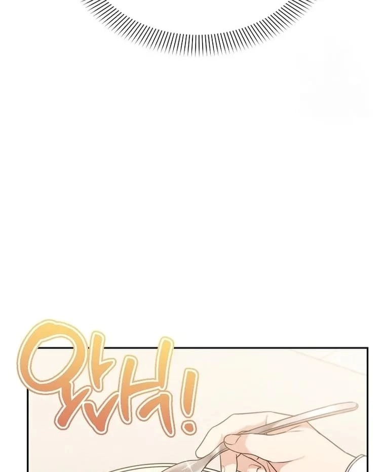 I'm a Villainess, but I'm Good at Cooking Chapter 5 Page 27
