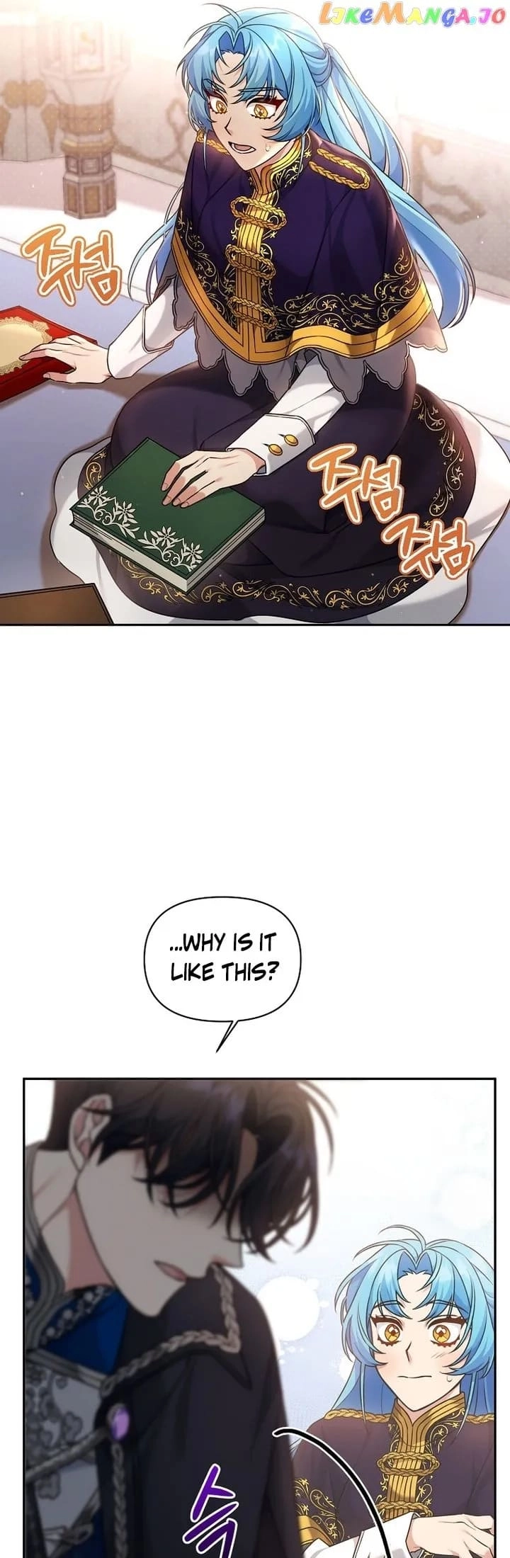 I'm a Villainess, but I'm Good at Cooking Chapter 6 Page 17