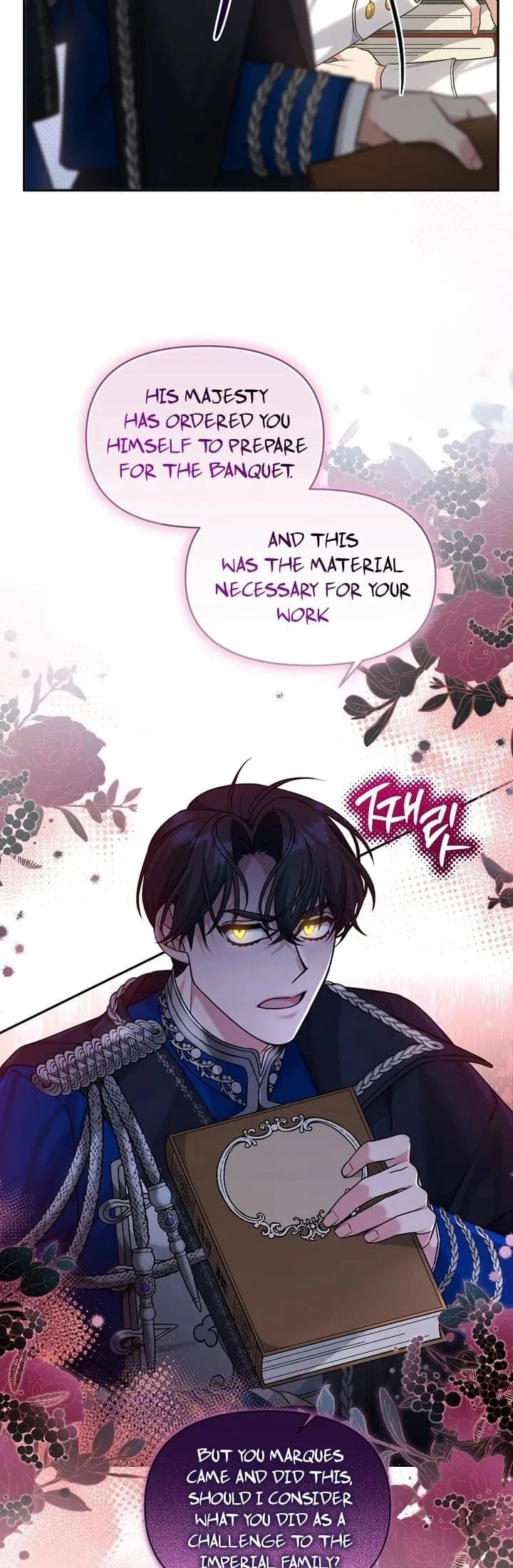 I'm a Villainess, but I'm Good at Cooking Chapter 6 Page 18