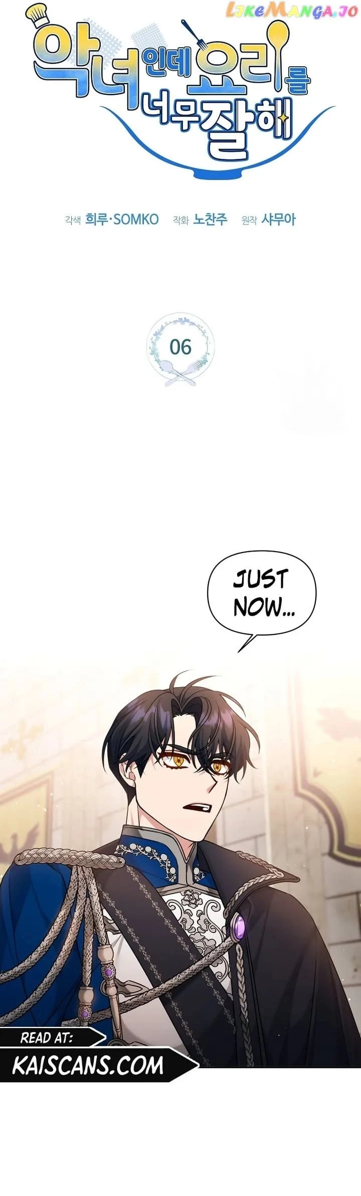 I'm a Villainess, but I'm Good at Cooking Chapter 6 Page 13