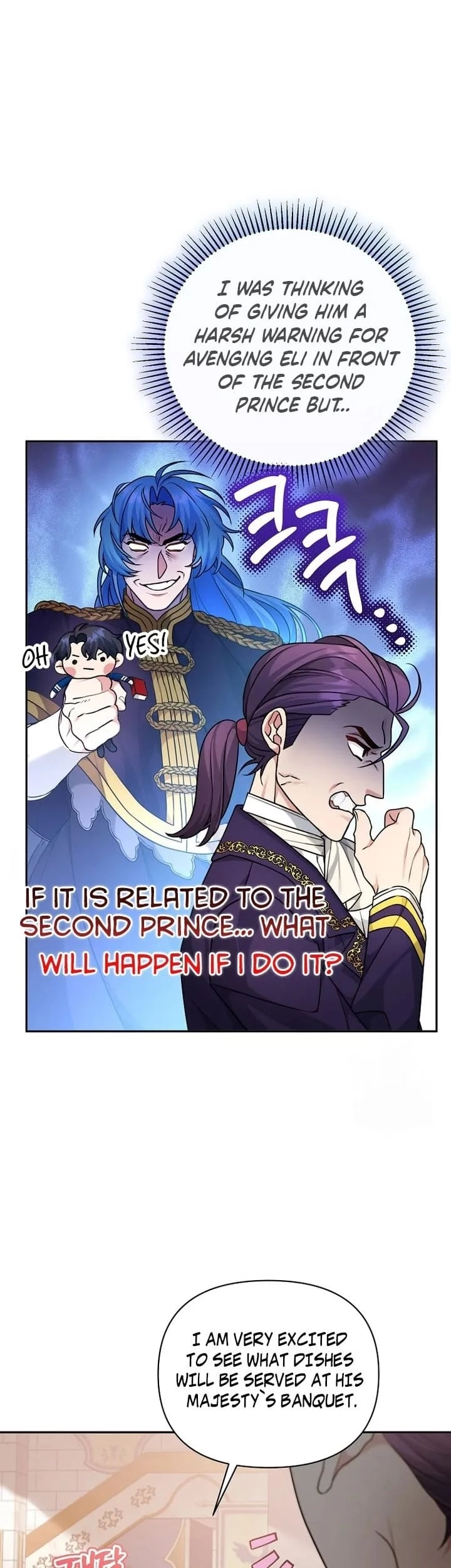 I'm a Villainess, but I'm Good at Cooking Chapter 6 Page 43