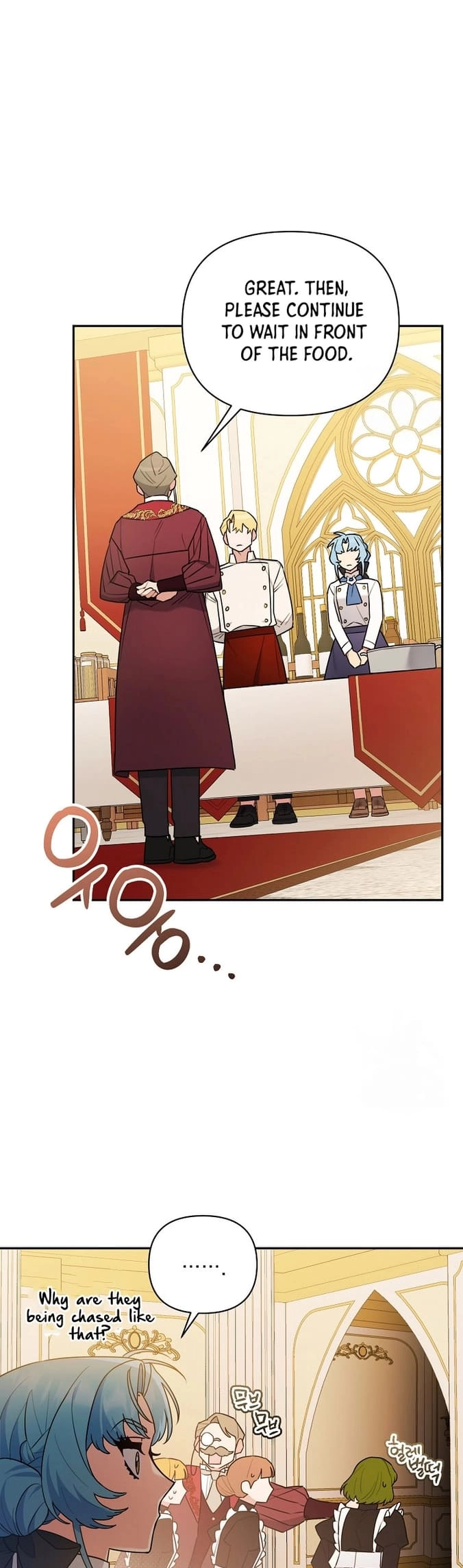 I'm a Villainess, but I'm Good at Cooking Chapter 24 Page 35