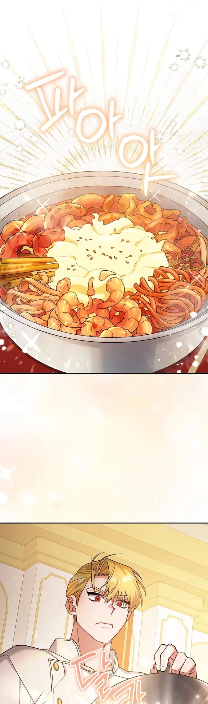 I'm a Villainess, but I'm Good at Cooking Chapter 24 Page 33