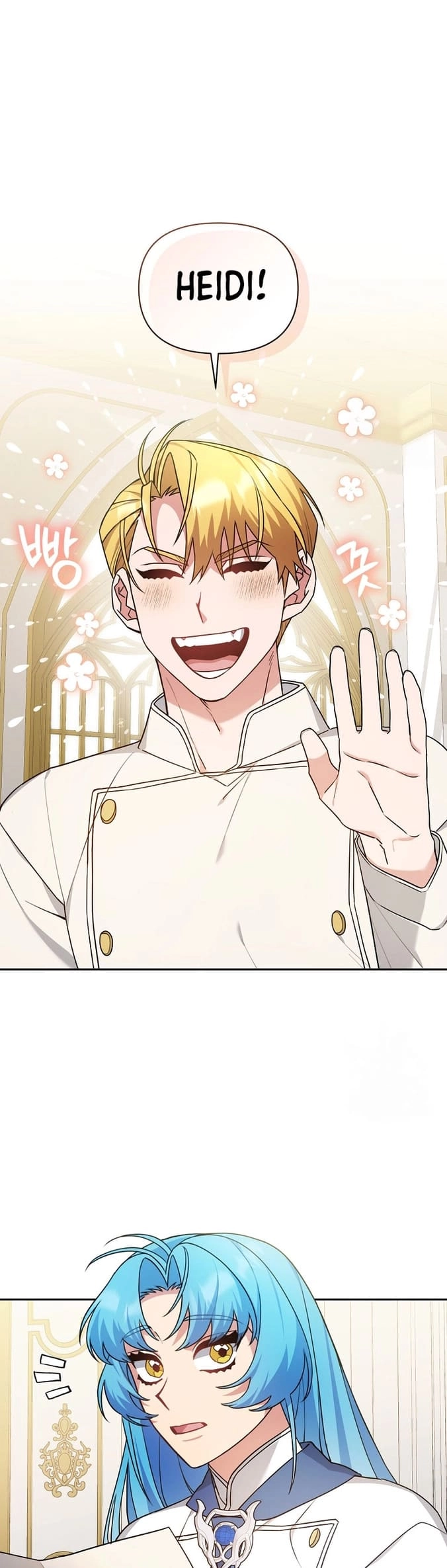 I'm a Villainess, but I'm Good at Cooking Chapter 24 Page 5