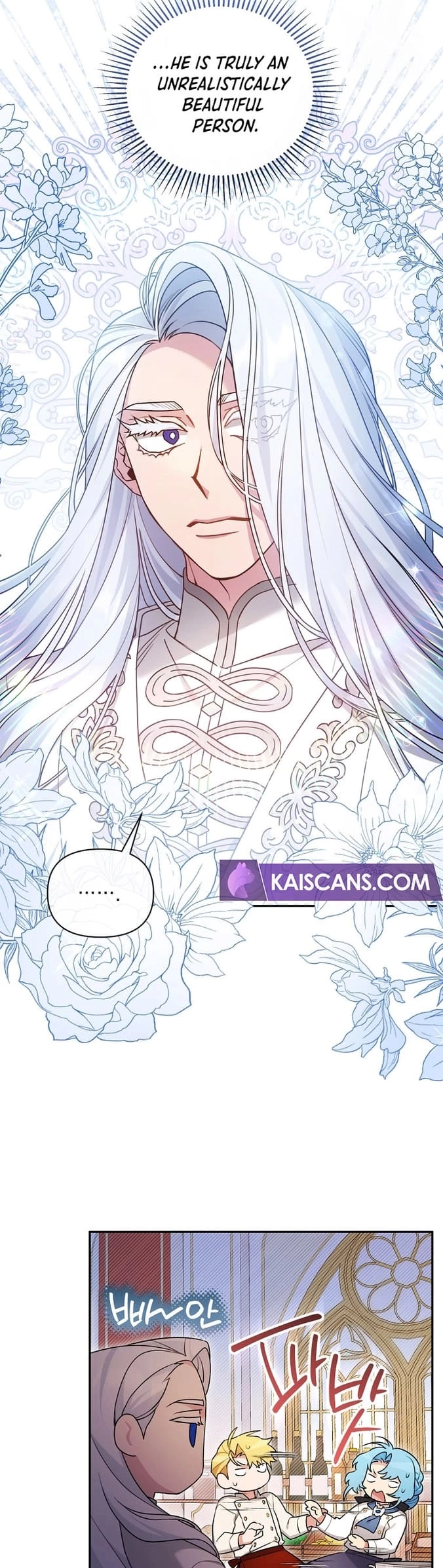 I'm a Villainess, but I'm Good at Cooking Chapter 24 Page 43