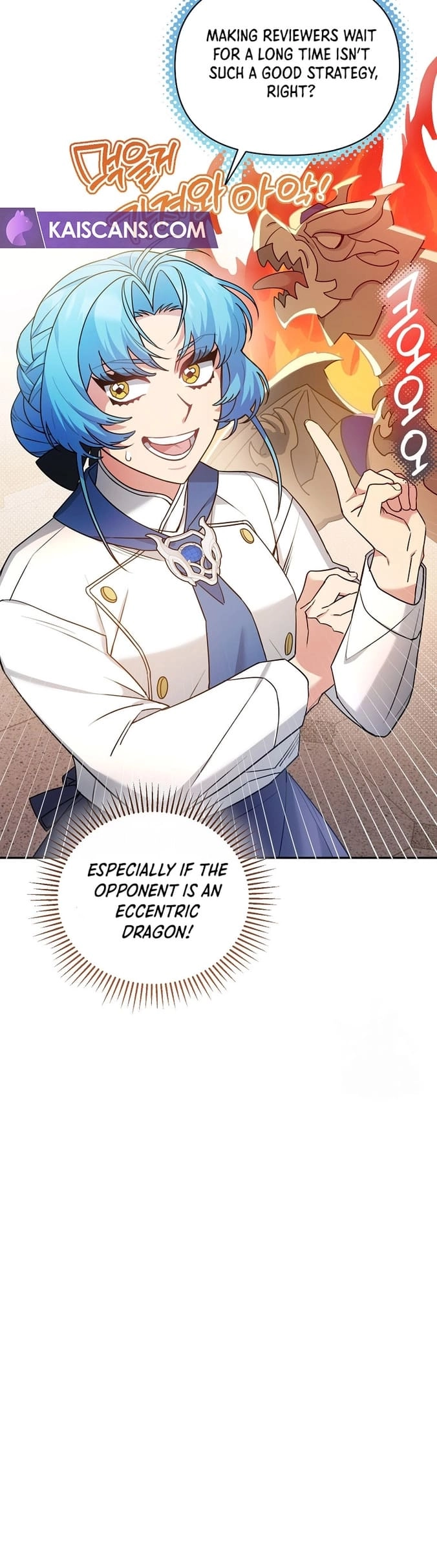 I'm a Villainess, but I'm Good at Cooking Chapter 24 Page 23