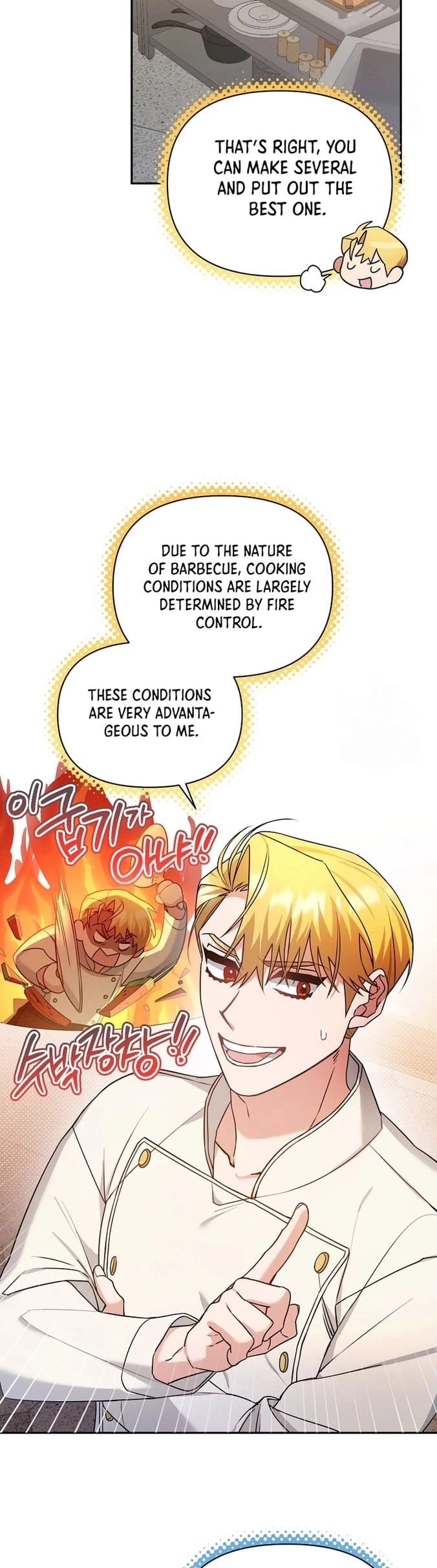 I'm a Villainess, but I'm Good at Cooking Chapter 24 Page 22