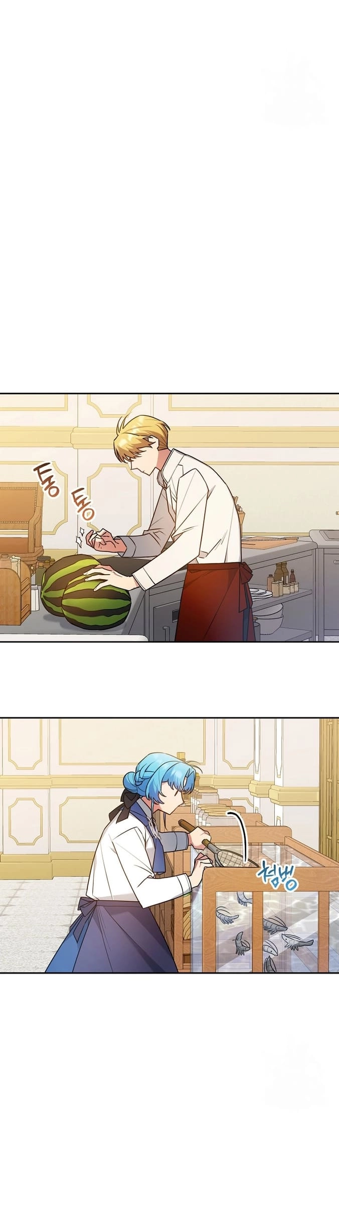 I'm a Villainess, but I'm Good at Cooking Chapter 24 Page 24
