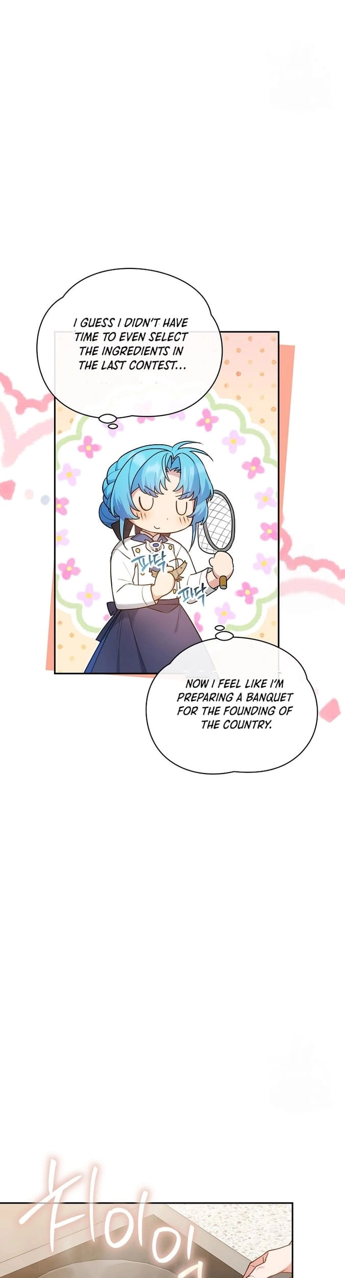 I'm a Villainess, but I'm Good at Cooking Chapter 24 Page 26