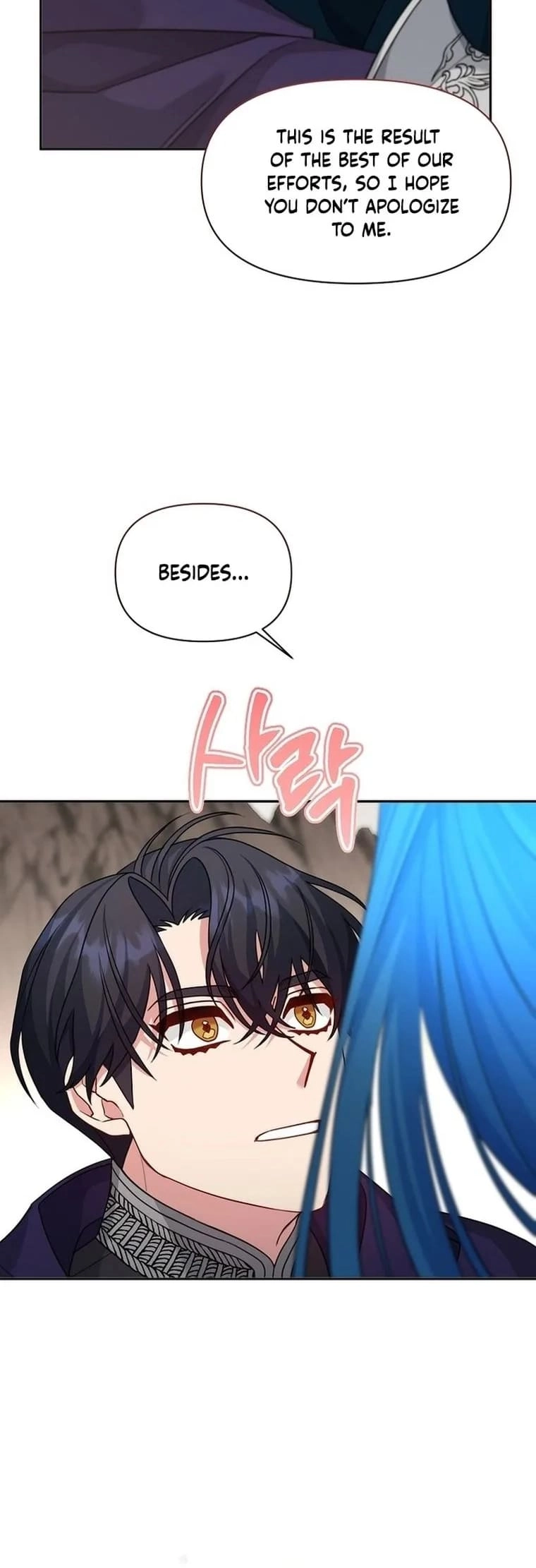 I'm a Villainess, but I'm Good at Cooking Chapter 15 Page 44