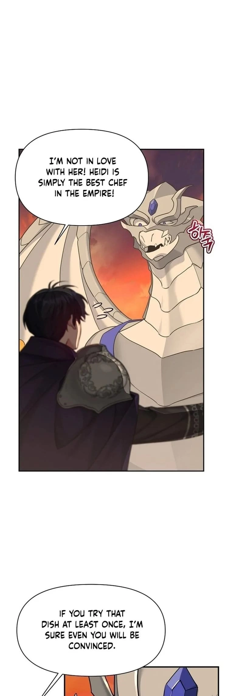 I'm a Villainess, but I'm Good at Cooking Chapter 15 Page 15