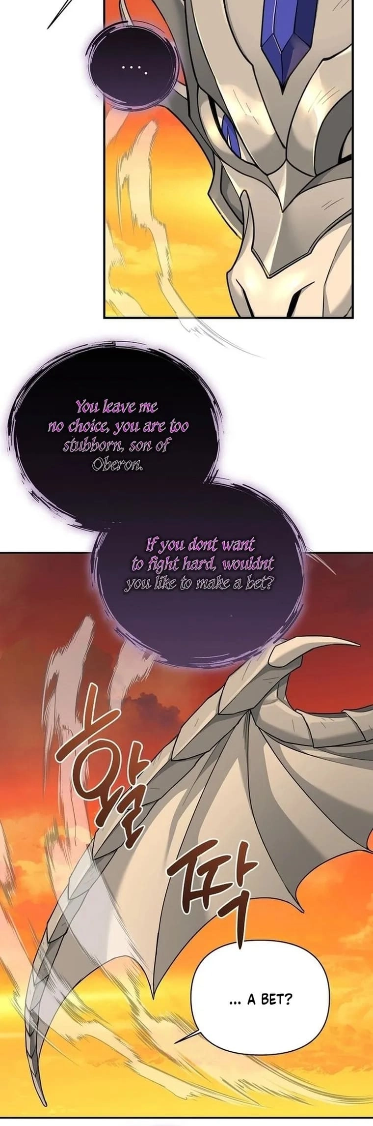 I'm a Villainess, but I'm Good at Cooking Chapter 15 Page 16