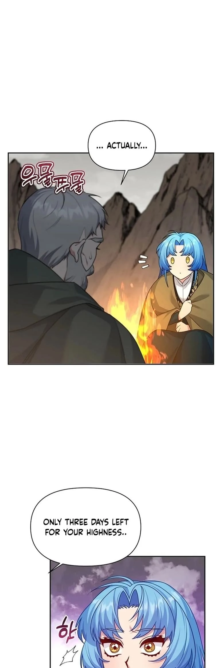 I'm a Villainess, but I'm Good at Cooking Chapter 15 Page 22