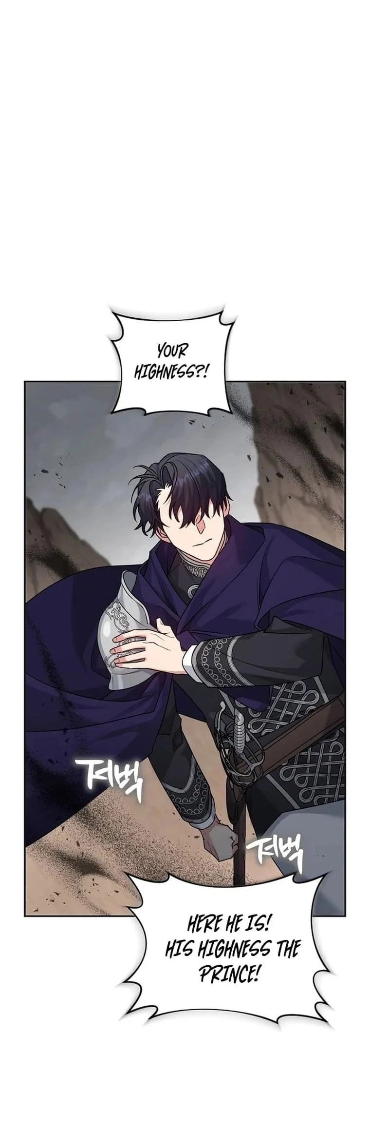 I'm a Villainess, but I'm Good at Cooking Chapter 15 Page 24