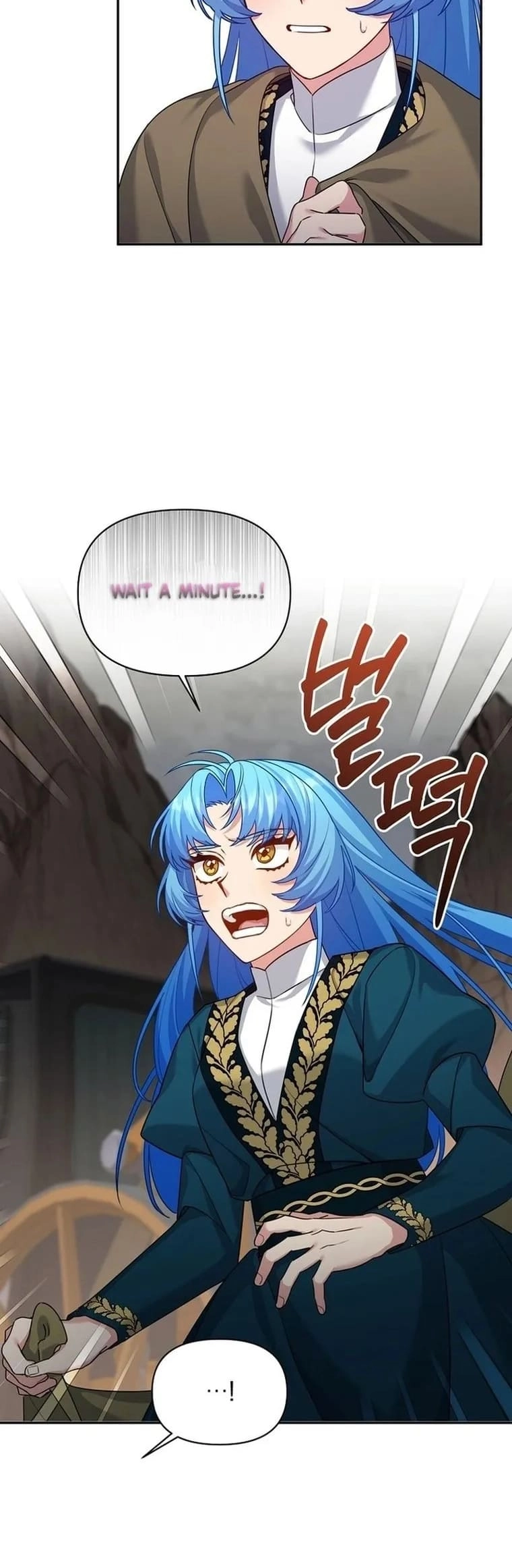 I'm a Villainess, but I'm Good at Cooking Chapter 15 Page 23