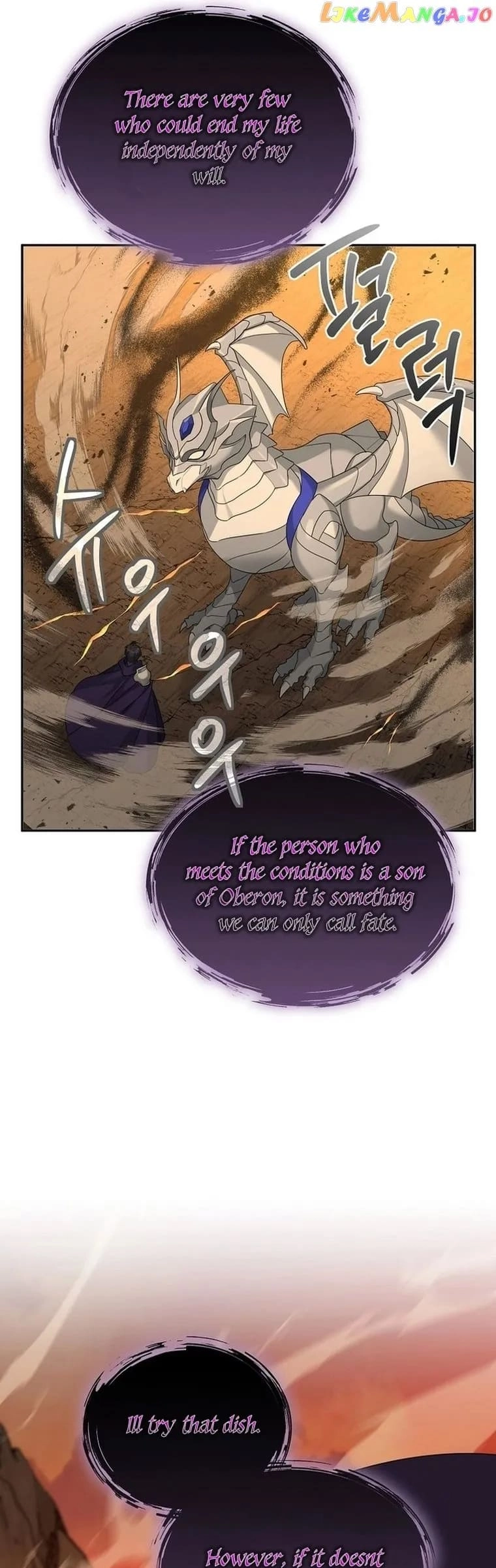I'm a Villainess, but I'm Good at Cooking Chapter 15 Page 17