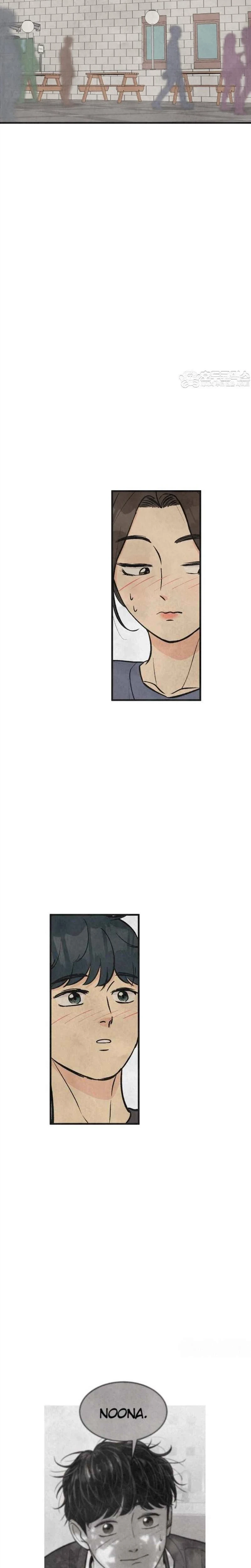 I'm Pathetic, But I Still Want Romance Chapter 50 Page 20