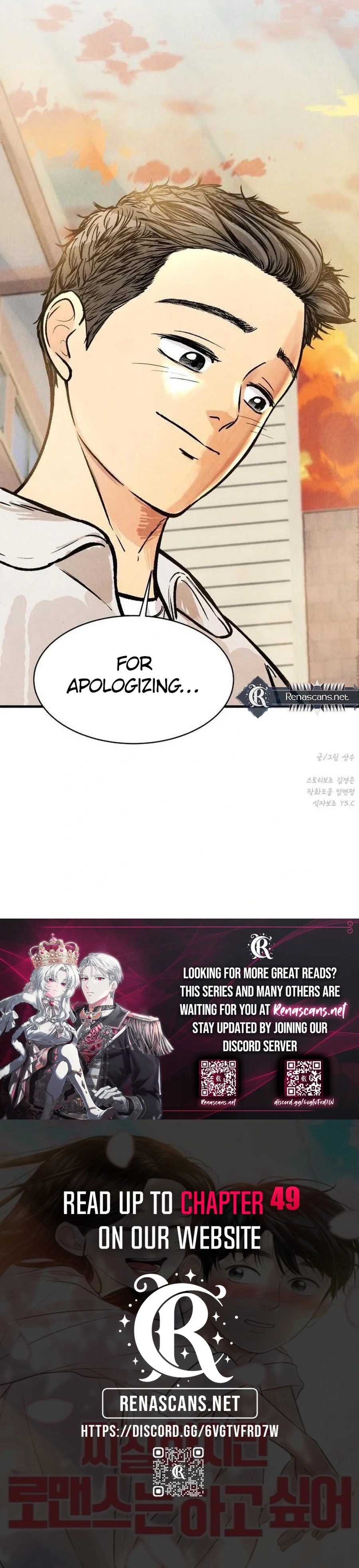 I'm Pathetic, But I Still Want Romance Chapter 45 Page 44