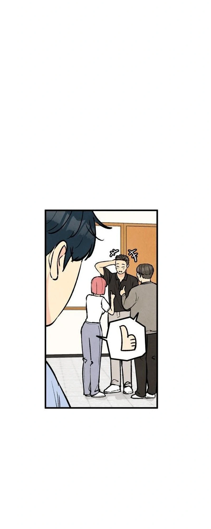 I'm Pathetic, But I Still Want Romance Chapter 47 Page 40