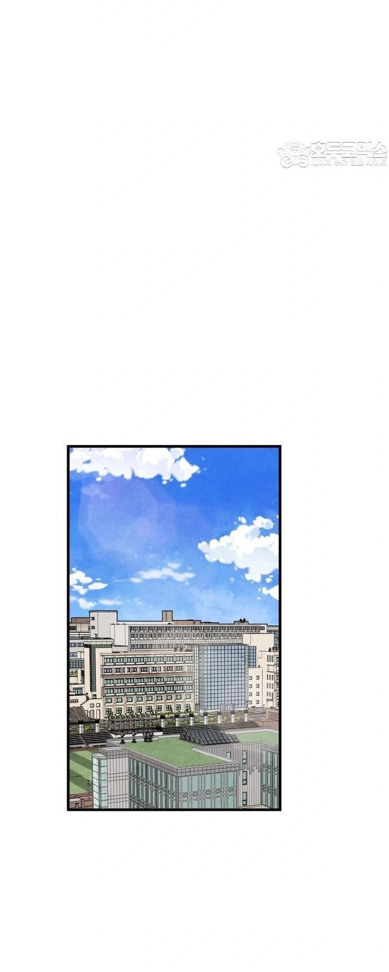 I'm Pathetic, But I Still Want Romance Chapter 48 Page 32