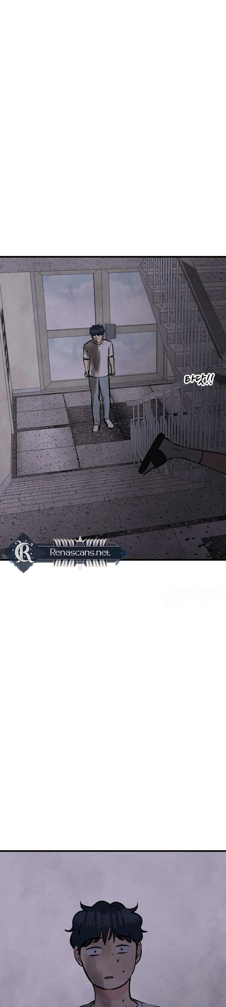 I'm Pathetic, But I Still Want Romance Chapter 56 Page 2