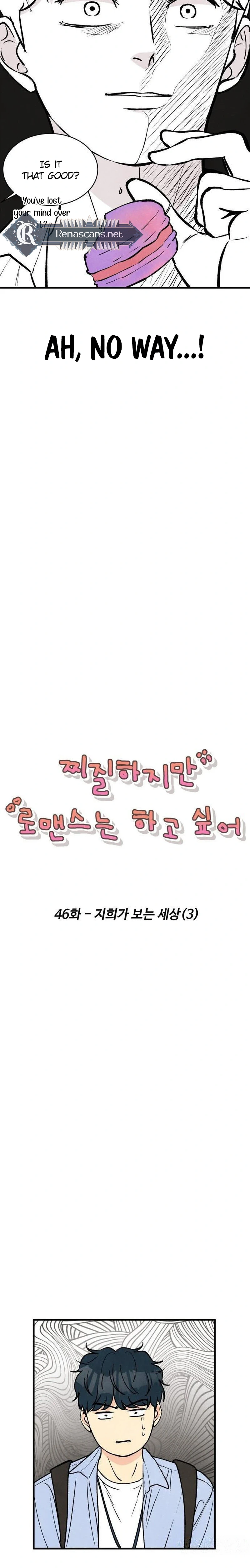 I'm Pathetic, But I Still Want Romance Chapter 46 Page 21