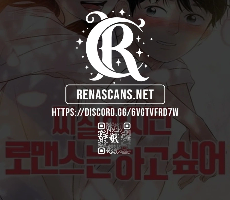 I'm Pathetic, But I Still Want Romance Chapter 41 Page 49