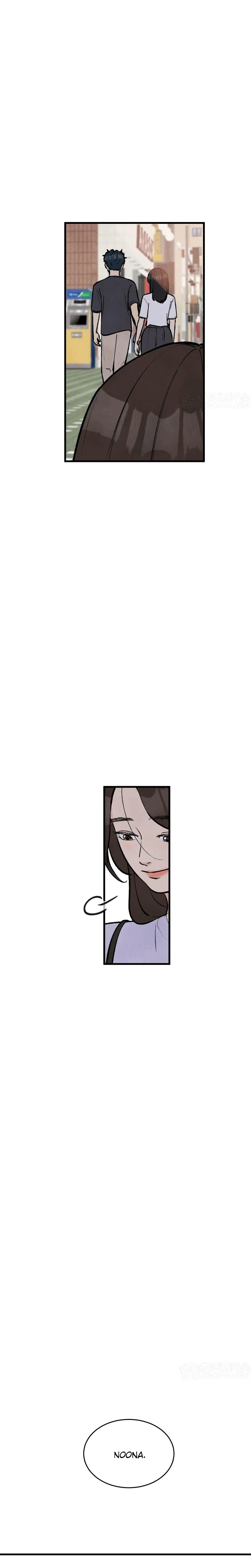 I'm Pathetic, But I Still Want Romance Chapter 55 Page 7