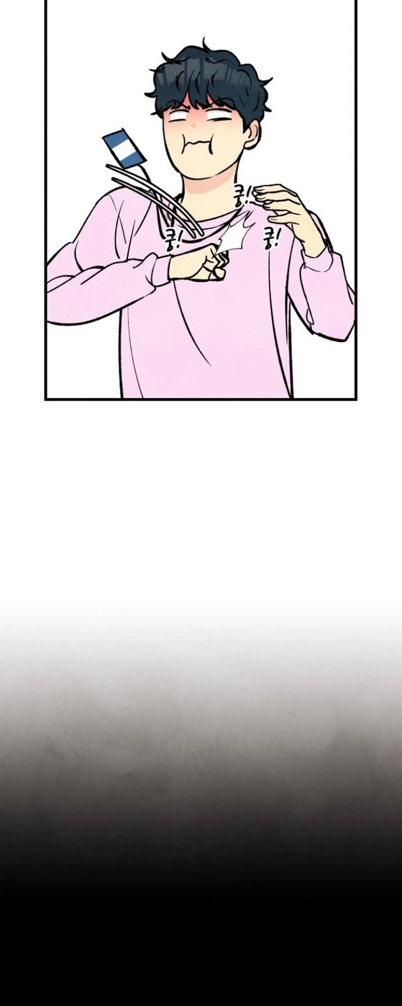 I'm Pathetic, But I Still Want Romance Chapter 44 Page 20