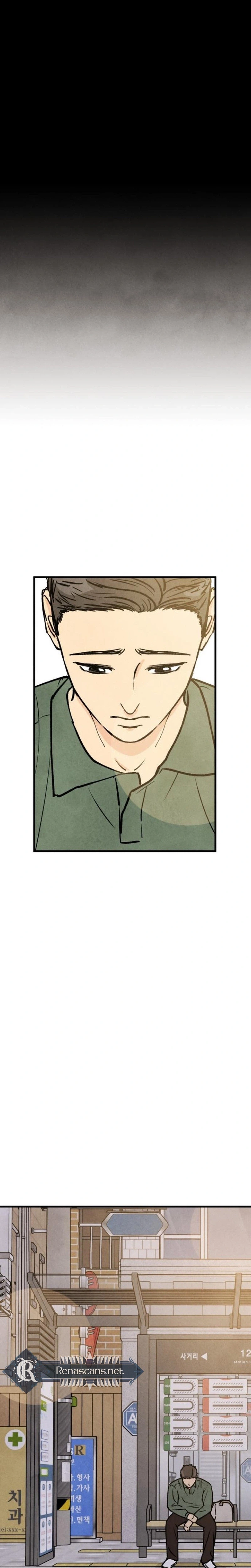 I'm Pathetic, But I Still Want Romance Chapter 42 Page 9