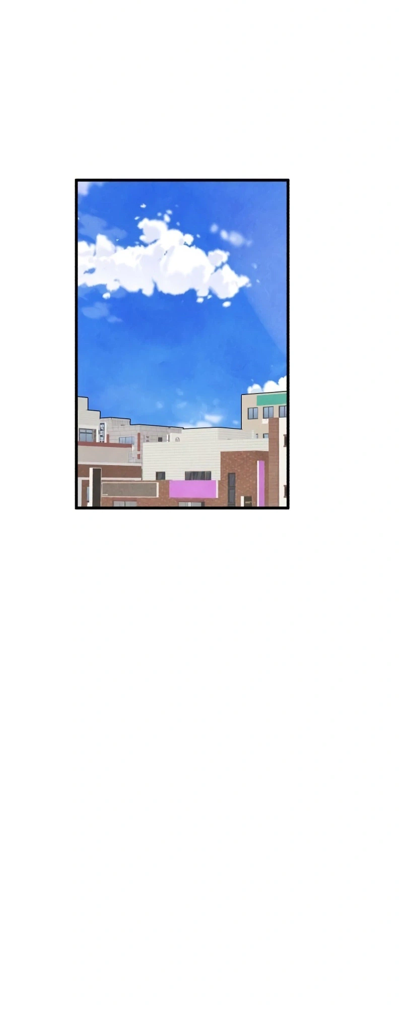 I'm Pathetic, But I Still Want Romance Chapter 52 Page 4